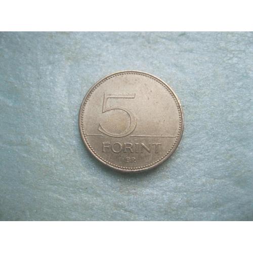 Венгрия .5 форинтов 2006 года. Фауна .Большая белая цапля.