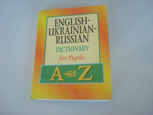 Англо – украинскио – русский словарь для учениковнтони Льюис. Таро просто и понятно.