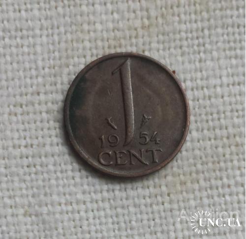 1954 Нидерланды 1 цент Юлиана