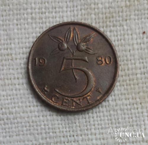 1980 Нидерланды 5 центов Юлиана