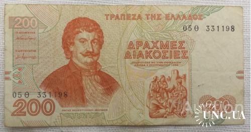 Греция 200 драхм 1996
