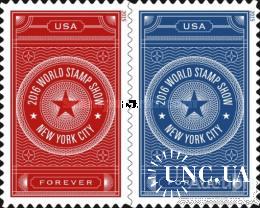 США 2015 серия из 2-х марок Всемирная филателистическая Выставка в Нью-Йорке