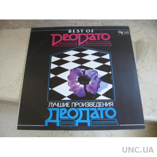 Deodato ( Eumir Deodato )  ‎– Best Of Deodato  ( USSR )LP