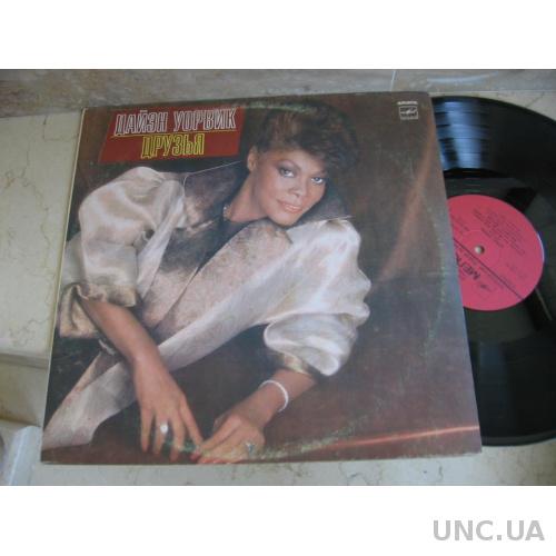 Dionne Warwick (+ Elton John, Gladys Knight, Stevie Wonder ) ( USSR )LP