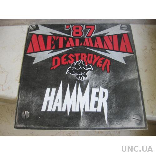 Hammer  / Destroye  : Metalmania ( Poland ) LP