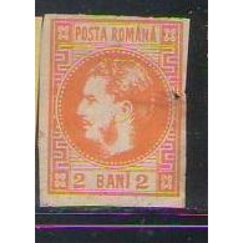 Румунія 1862-1971 колекція