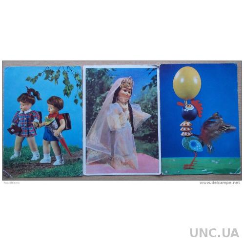 5064 Игрушки для кукол 3 открытки