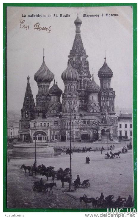 Продать открытки старые в москве на ленинском, февраля