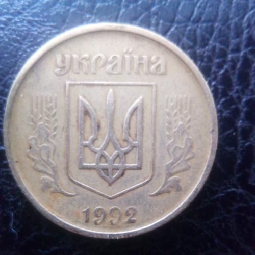 Монета 25 коп.1992 года
