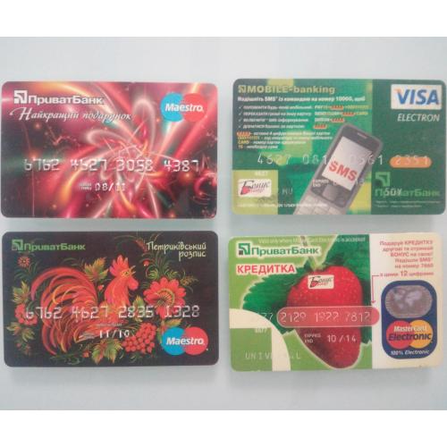 банковские карты Приватбанка, комплектом из 4 шт