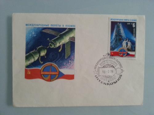 космос-комплект из 4 почтовых конвертов