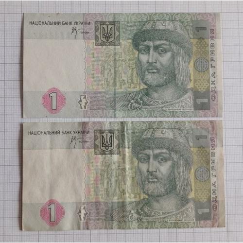 лот гривня 2004 р з 2 шт