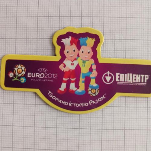 магнитик ЕВРО 2012