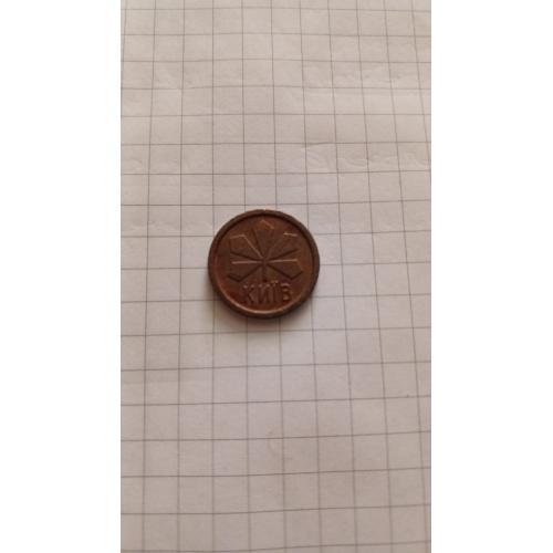 жетони київського метрополітену