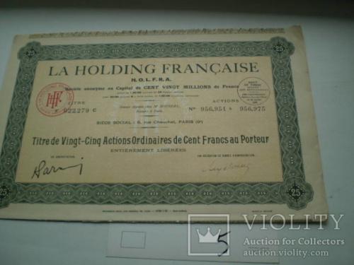 Акція № 5 LHF Франция 1928 + 38 купонов VF+