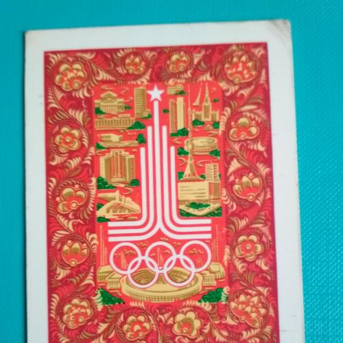 Календарик.  1980 год. Олимпиада