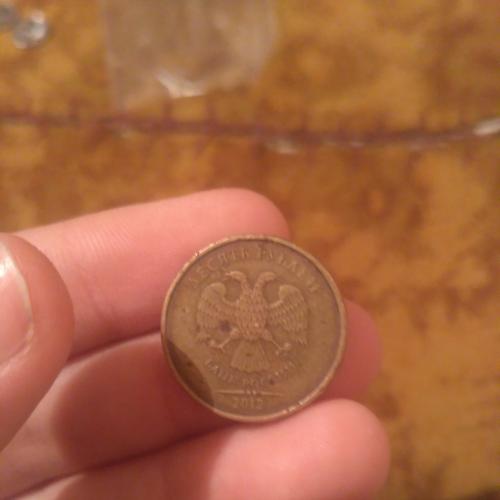 10 рублей 2012