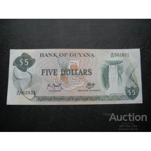 5 долларов Гайана Five Dollars Guyana 562631 Оригинал