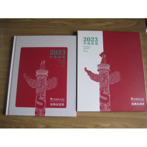 Альбом китайських поштових марок 2023 рік Розмір 29,5х23,8см. 18 сторінок Оригінал