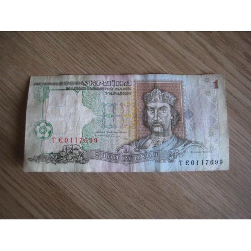Бона 1 одна гривня 1995 (ТЄ 0117699) Україна Голова правління - В.Ющенко Розмір:65х132мм. Оригінал