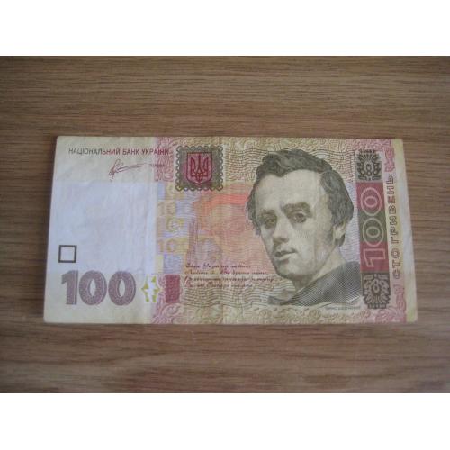 Бона 100 сто гривень 2011 (МН 0125884) Україна Голова правління С.Арбузов Розмір:75х142мм. Оригінал