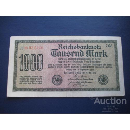 Бона 1000 марок (H 024346) Германия Веймерская Республика 1923 Размер:8,5х16см. Оригинал
