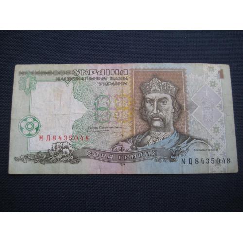 Бона Одна 1 гривня 1995 (МД 8435048) Україна Голова правління - В.Ющенко Розмір:6,5х13см. Оригінал