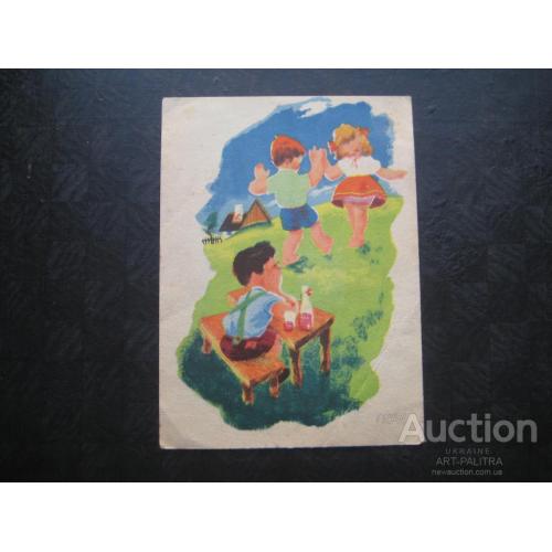 Детская открытка Германия ГДР 1948 год Мужская ревность Оригинал