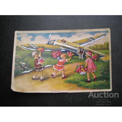 Детская открытка Германия Юный авиатор Самолёт Цветы 1945-1950гг. Оригинал