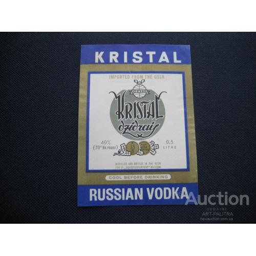 Этикетка Кристал Русская водка Russian vodka Kristal 0,5л USSR Размер:11х8см. Оригинал