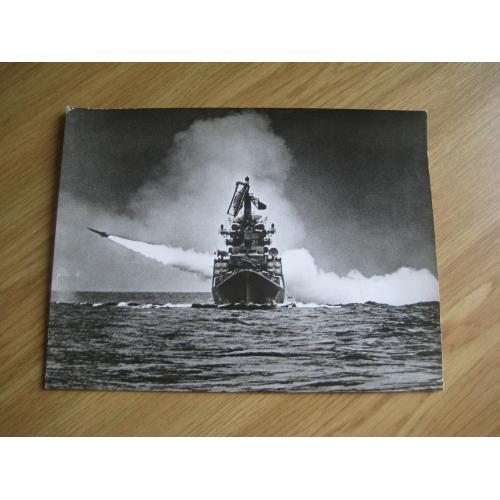 Фото Корабль Пуск ракеты ВМФ СССР 1970-1980гг. Размер:18,2х24см. Оригинал