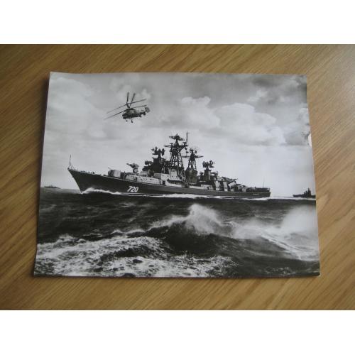 Фото Корабль Вертолет ВМФ СССР 1970-1980гг. Размер:18х23,8см. Оригинал