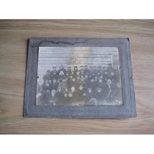 Фото Онега Архангельская обл. Кооперативно-счетоводные курсы Архсоюз 1926 Размер:11,6х16см Оригинал