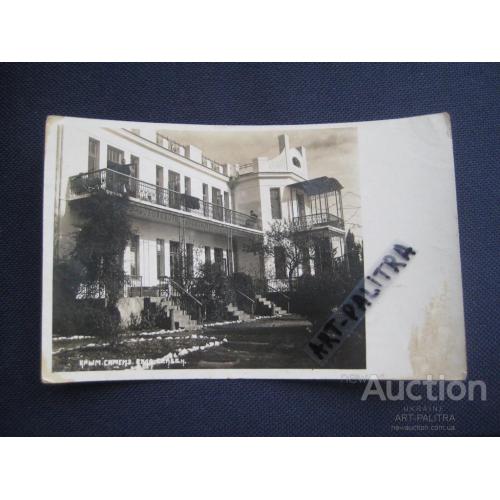 Фото-открытка Крым Симеиз Вилла Сельби Сольби Кипарис 1920-1930гг. Размер:9х14см. Оригинал