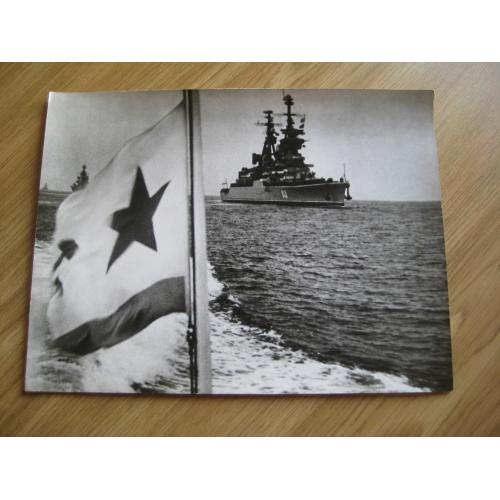 Фото Парад кораблей Флаг ВМФ СССР Черноморский флот 1970-1980гг. Размер:18х24см. Оригинал