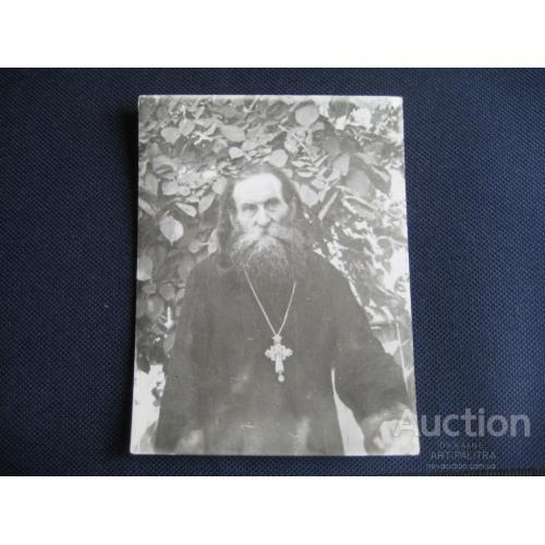 Фото Священник Старец Монах Иоанн Православная церковь 1960-1970гг. Размер:12х9см. Оригинал