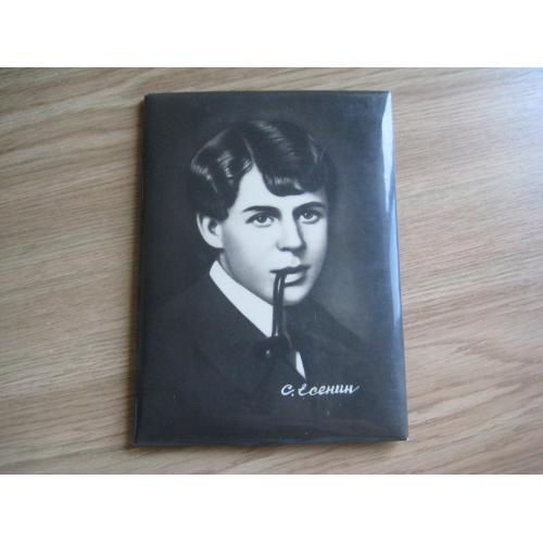 Фотосувенір Портрет С.Єсеніна Есенин (під Палех) Пушкінський КБО 1960-1970 Формат:18х13см. Оригінал