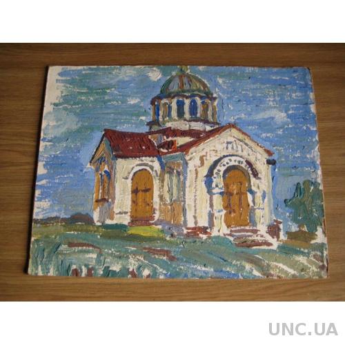 Картина Церковь 1990-2000гг. Картон/масло 30,3х39,2см. Оригинал