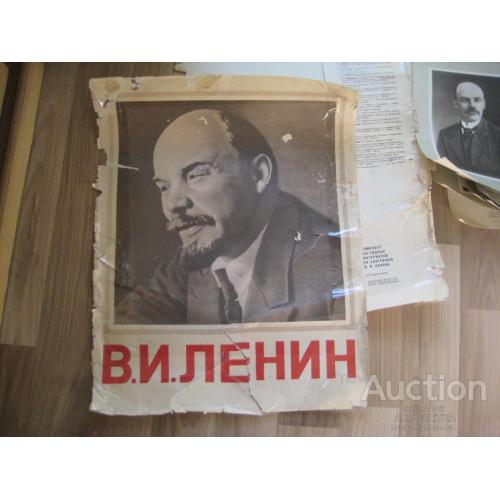 Комплект (31 иллюстр.) наглядных материалов по биографии Ленина 1969 Размер папки: 55х43см. Оригинал