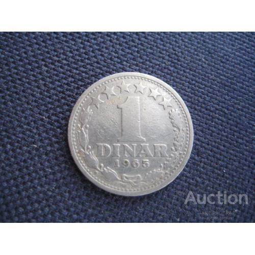 Монета 1 Динар 1965 Социалистическая Югославия Металл-никель Диаметр-21мм. Оригинал
