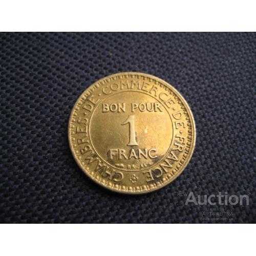 Монета 1 франк 1922 Франция Третья Республика Алюминиевая бронза d-23мм. Оригинал