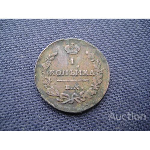 Монета 1 копейка 1819 ЕМ НМ Царская Россия Александр І d-25мм. Медь Оригинал