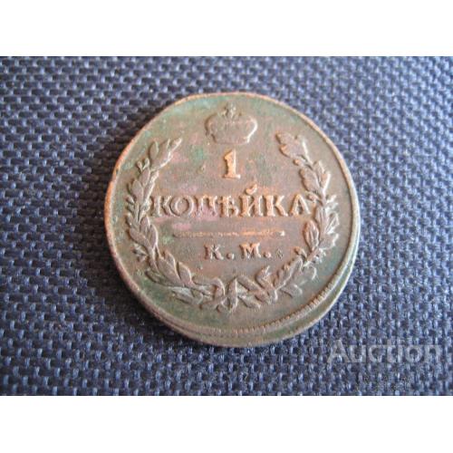 Монета 1 копейка 1819 КМ АД Царская Россия Александр І Диаметр-26мм. Медь Оригинал