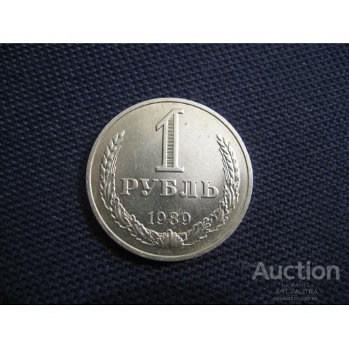 Монета 1 рубль 1989 СССР Годовик d-27мм. Металл-никель Оригинал