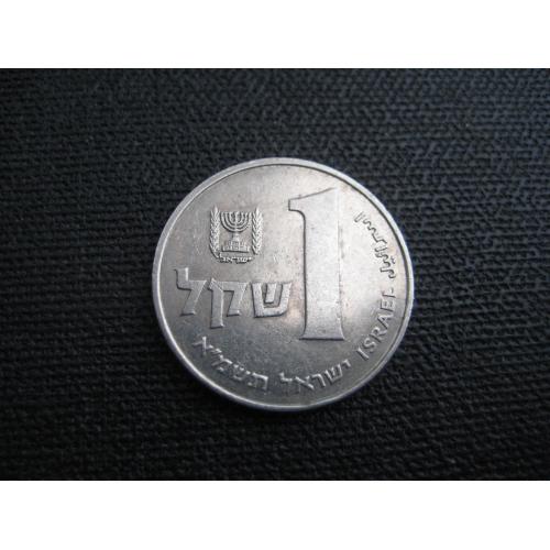 Монета 1 шекель 1981 Ізраїль Израиль d-23мм. мідь/нікель Оригінал