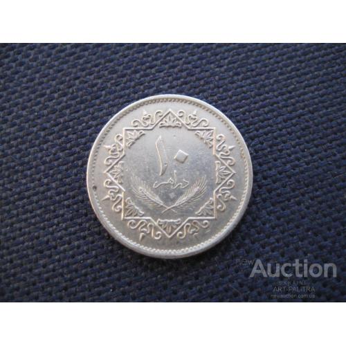 Монета 10 дирхам Ливия 1975 Медный никель Диаметр-19мм. Оригинал