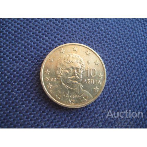 Монета 10 Евро центов Лепта Греция 2002 (F в звезде) Ригас Фереос Латунь d-20мм. Оригинал