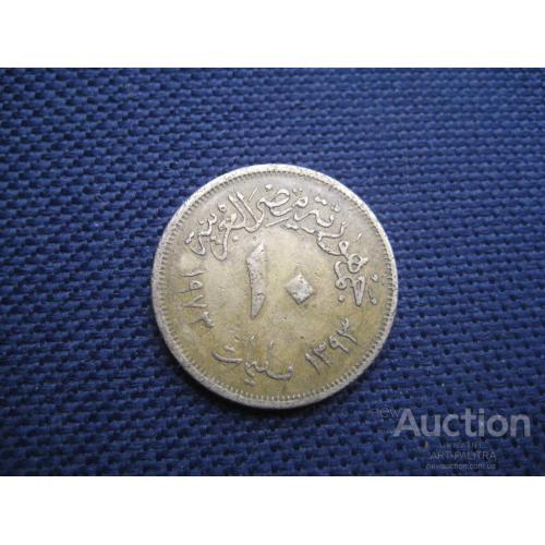 Монета 10 миллимов 1973 Египет Алюминиевая бронза d-20мм. Оригинал