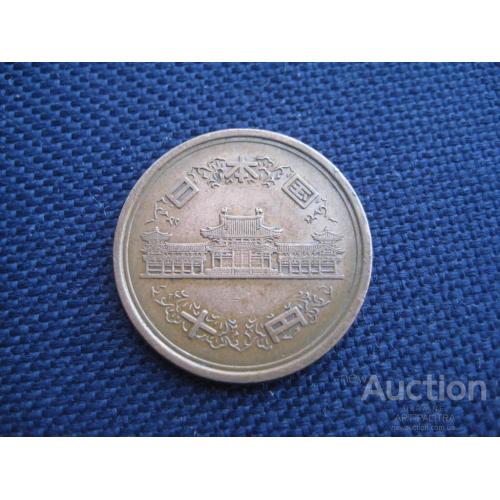 Монета 10 йен 1979 Япония Император Хирохито Буддийский храм Бёдо-ин d-23,5мм. Бронза Оригинал