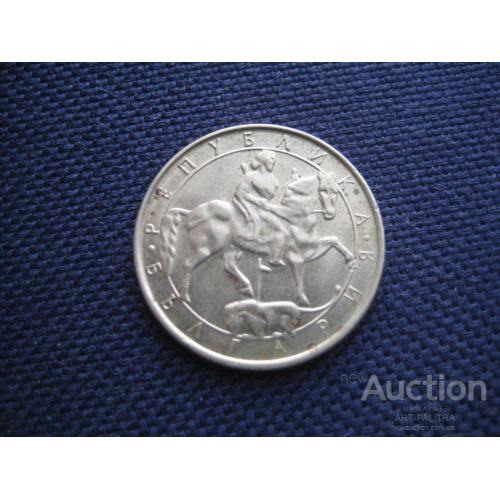 Монета 2 Лева Болгария 1992 Мадарский всадник Никель (с латунным покрытием) d-25мм. Оригинал
